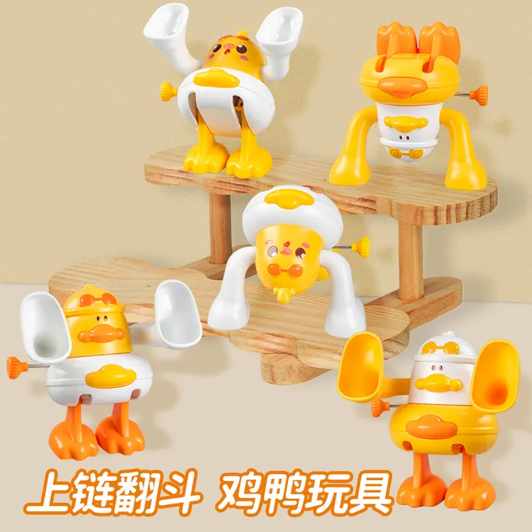 儿童上链发条玩具卡通黄鸡黄鸭翻跟头会动会跑小玩具宝宝益智礼物