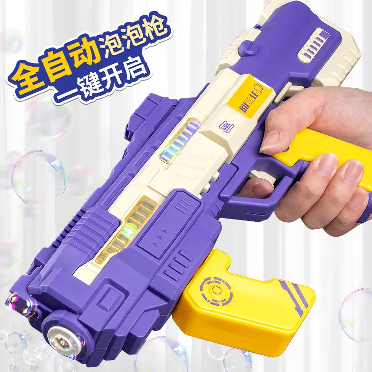 2024网红泡泡机儿童手持泡泡枪电动玩具男孩全自动吹泡泡水补充液