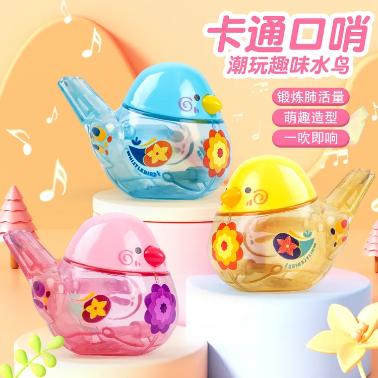 儿童水鸟口哨口肌发音训练可注水加水会学鸟叫婴幼儿小鸟哨子玩具