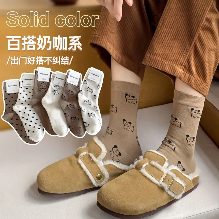 袜子女秋冬日系韩版卷边波点小狗百搭小众设计师中筒堆堆袜