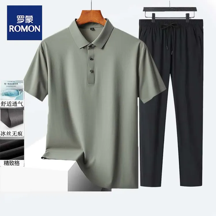 【冰丝凉感套装】罗蒙透气亲肤速干POLO衫男舒适宽松纯色弹力套装