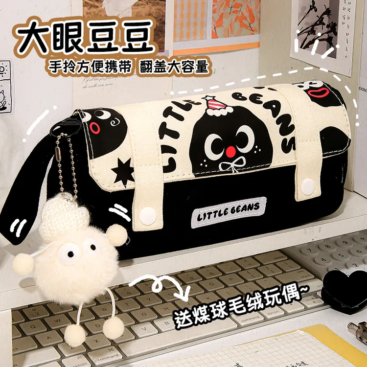 背带裤大眼豆豆！黑色笔袋小学生3-6年级女孩专用文具盒女生铅笔盒