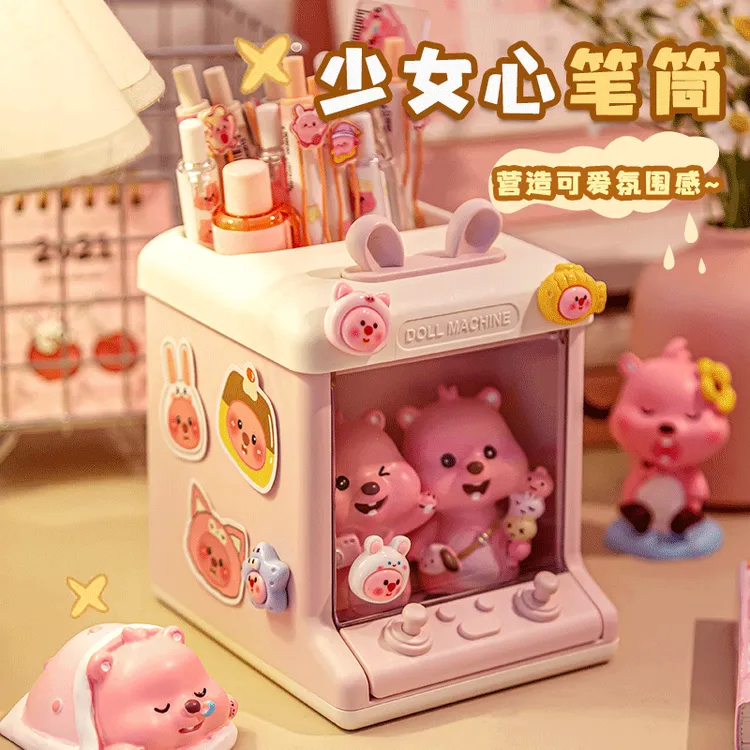 娃娃机笔筒大容量儿童女孩学生书桌桌面多功能文具收纳盒创意可爱