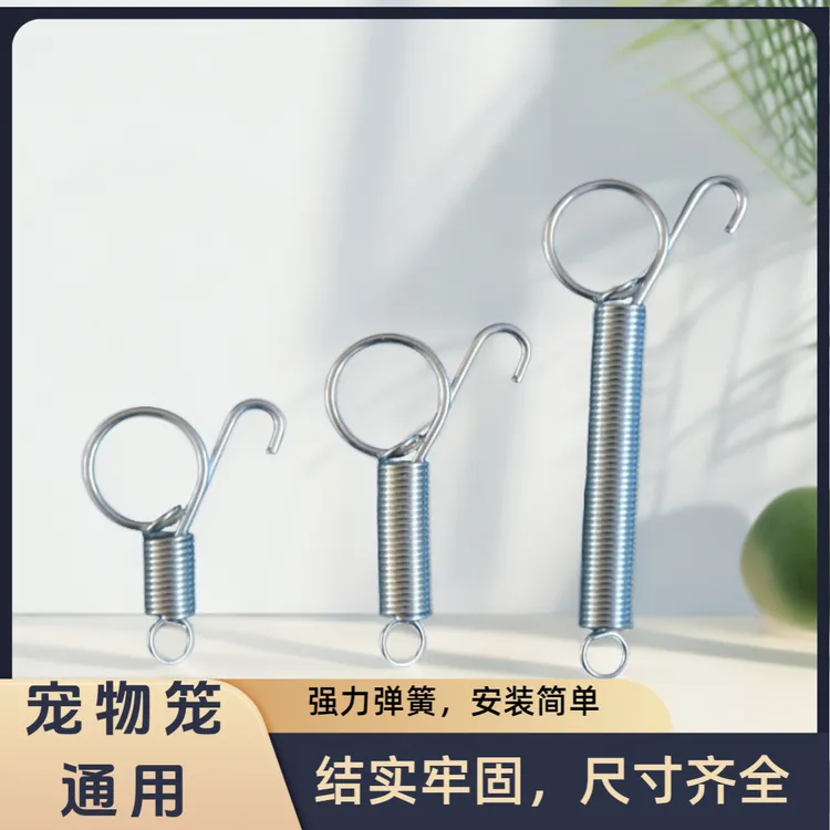 加长猫笼狗笼鹌鹑笼鸟笼宠物笼具弹簧门钩兔笼门勾养殖兔笼具配件
