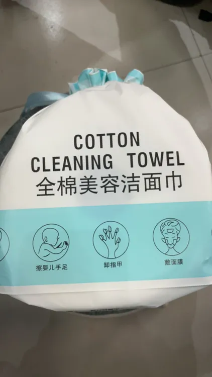 全棉美容洁面巾干湿两用