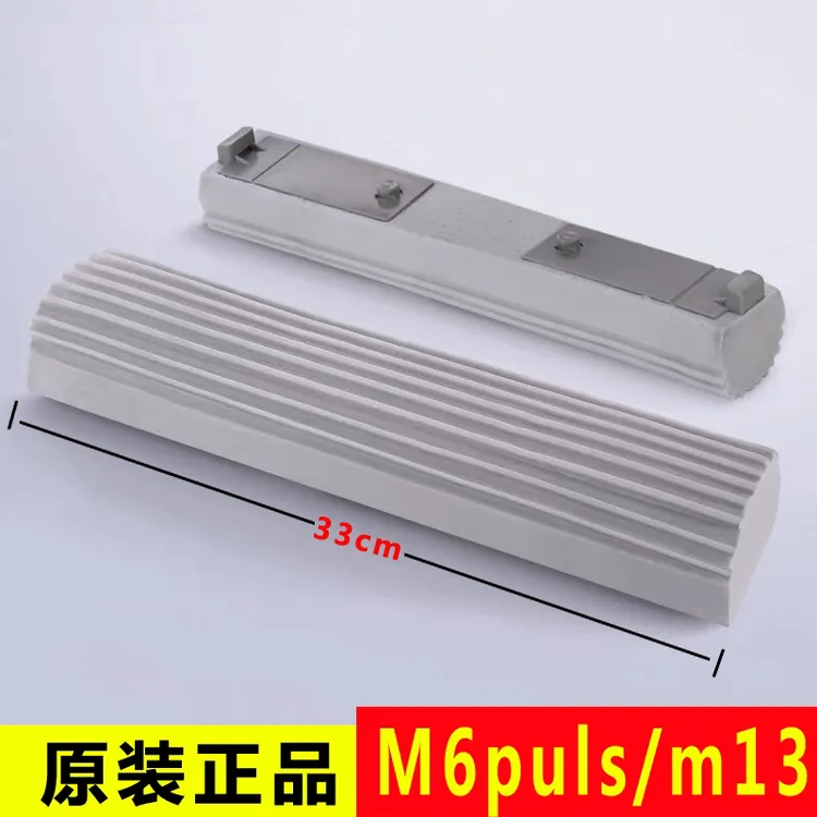 大卫M13拖把头M6Plus对折吸水胶棉替换头长33棉头拖把头配件家用