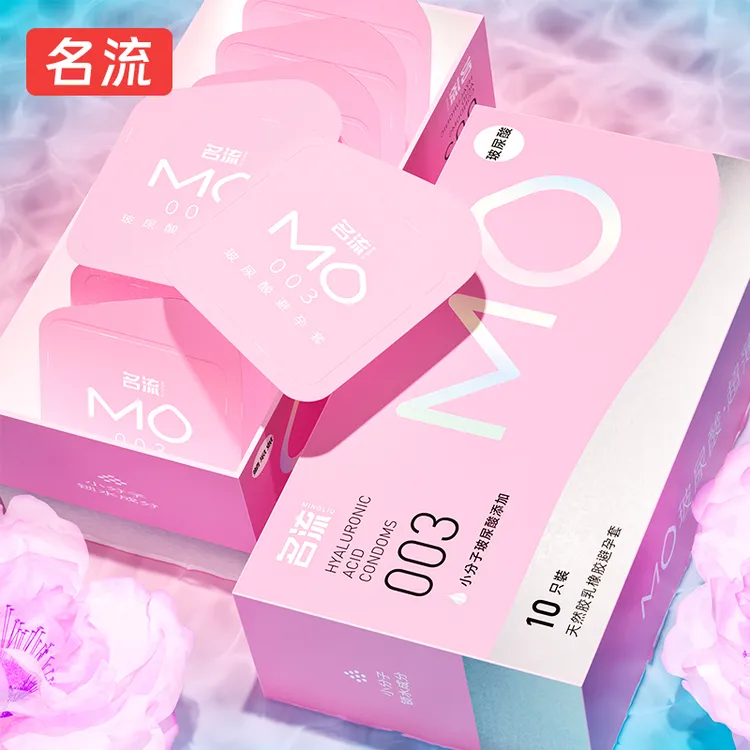 名流高端MO玻尿酸超薄003水润男安全套天然胶乳橡胶避孕套成人用品正品女人物品男性女性成年人用的商品