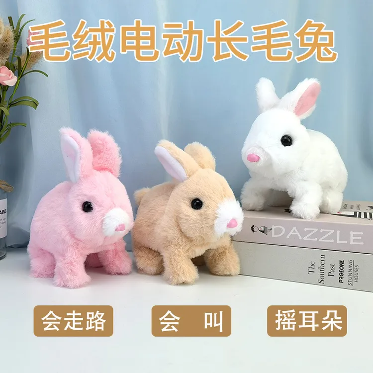 【可爱电动毛绒兔】会跳会摇耳朵会叫毛绒电动小兔子益智儿童玩具