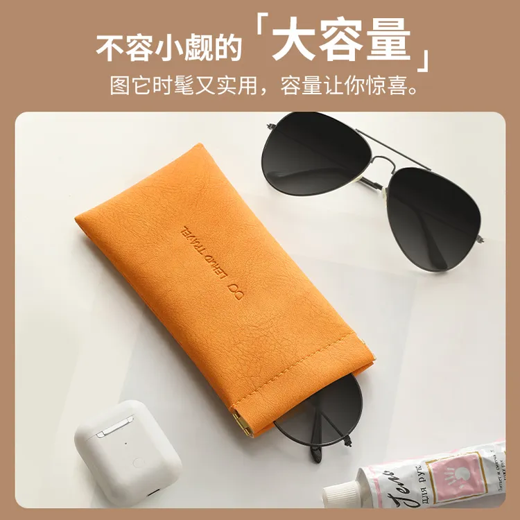 【好物推荐】家用墨镜太阳镜收纳套弹片眼镜袋便携抗压小巧设计文艺