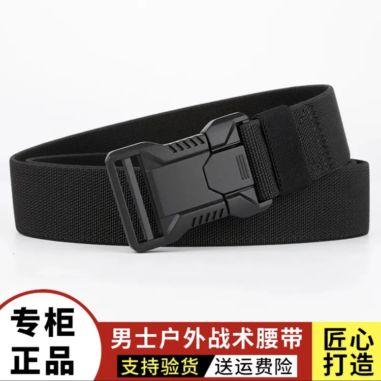 正品新款弹力户外运动高档男士腰带休闲百搭裤腰带加厚多功能