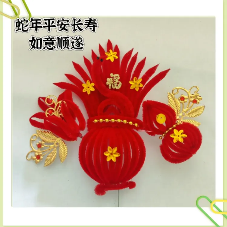 天津2025新年绒花头花妈妈花聚宝盆 蛇年平安长寿 如意顺遂