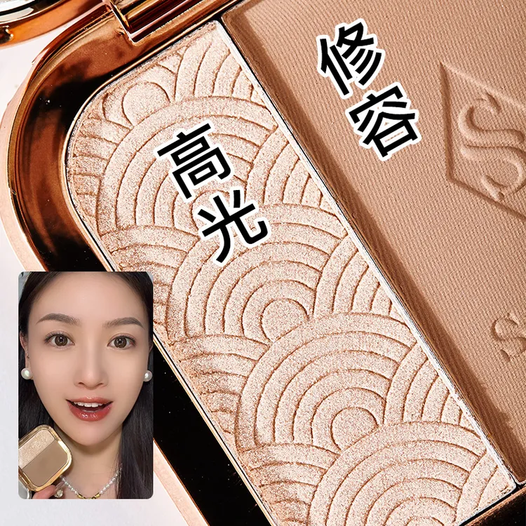 高光修容粉鼻侧影提亮粉一体盘持久质亲肤新手化妆品学生女神涂抹