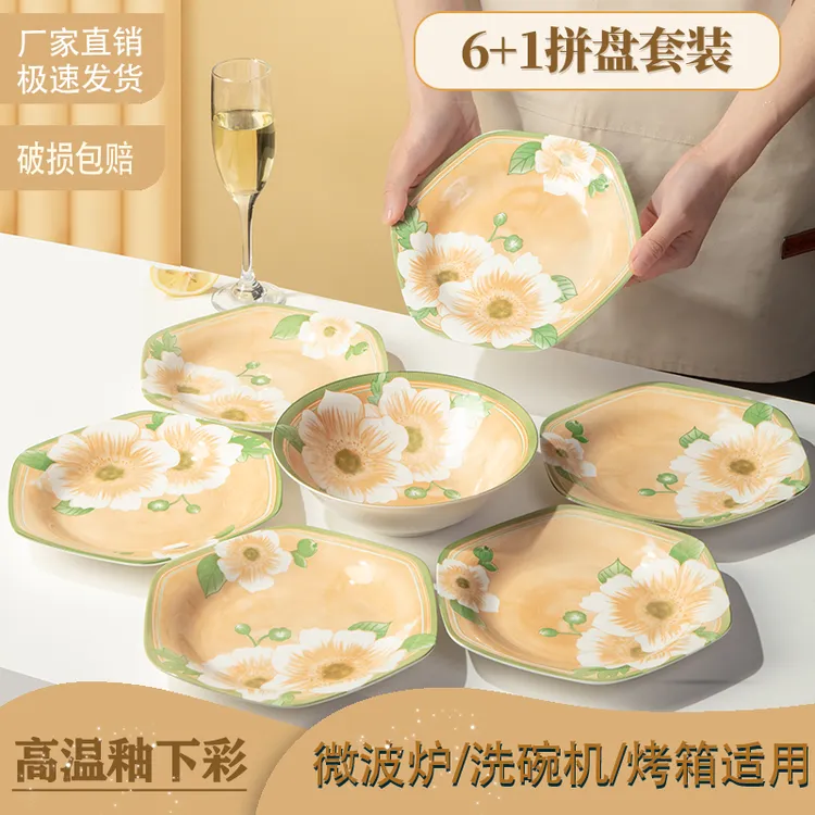 【中秋节餐具】山茶花6+1碗盘网红六角拼盘釉下彩陶瓷餐具家用套装