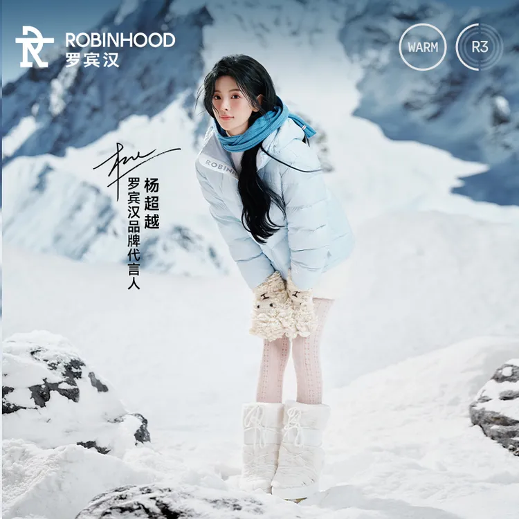 【杨超越同款】罗宾汉3.0彩金冬季服饰时尚连帽90白鸭绒羽绒服-Z3