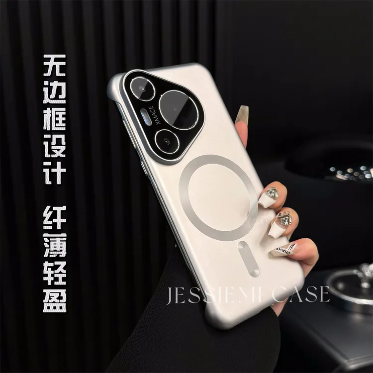 适用华为Pura80pro手机壳无边框磨砂P70 Ultra磁吸超薄硬壳简约