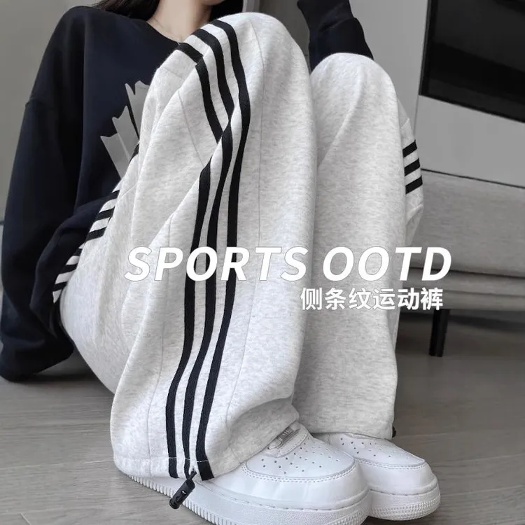 侧条纹运动裤女春秋季2025新款宽松阔腿裤小个子休闲直筒灰色卫裤