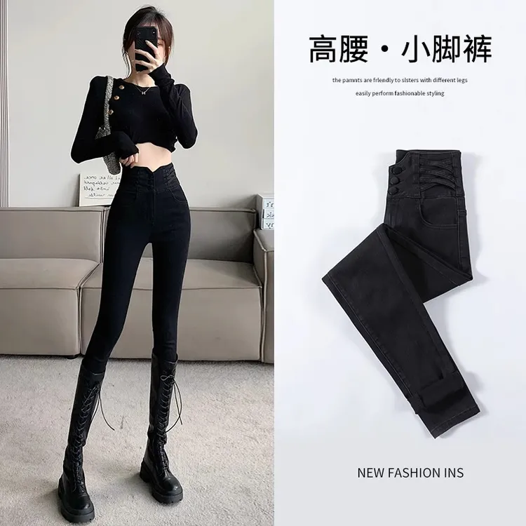 黑色超高腰修身牛仔裤女2025秋冬加绒紧身弹力提臀显瘦小脚铅笔裤