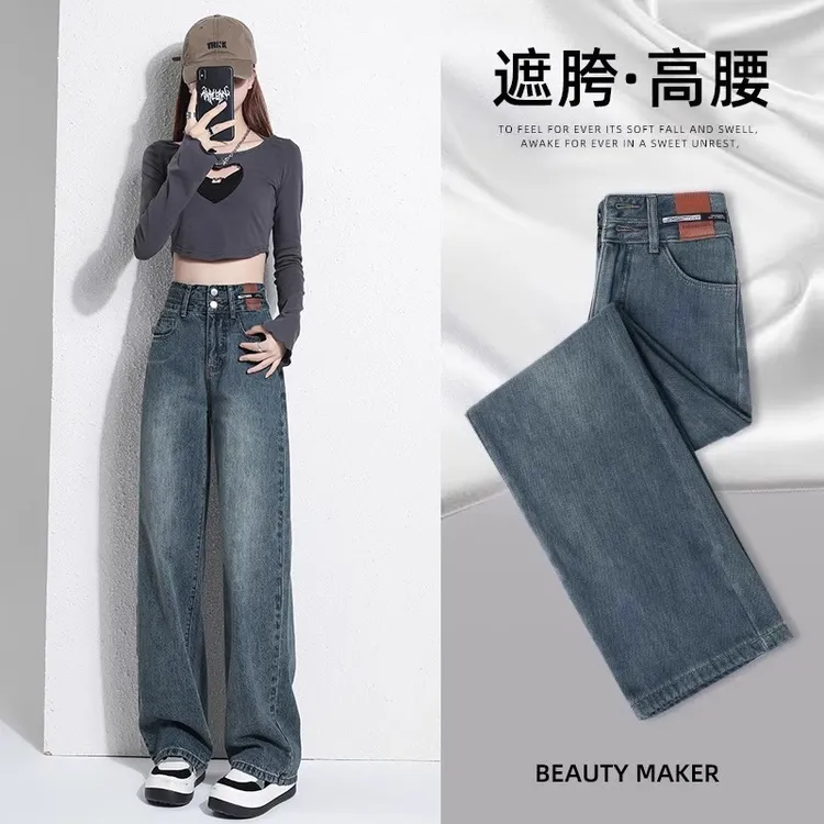 ruiliya/芮丽娅复古牛仔裤女2025春秋季爆款加长小个子直筒阔腿裤