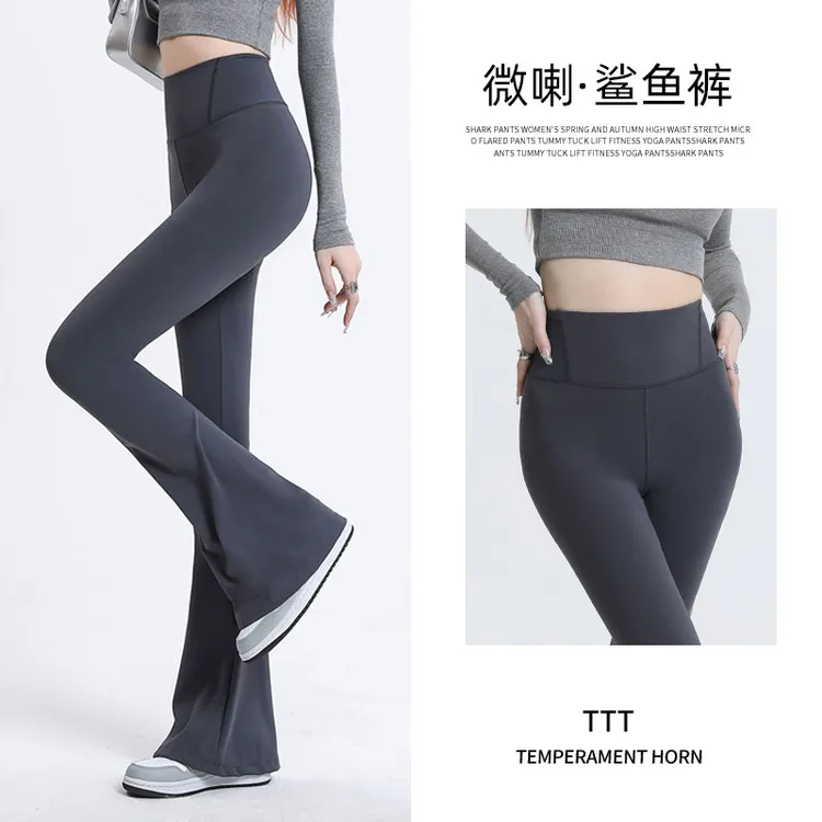 ruiliya/芮丽娅芭比鲨鱼喇叭裤女马蹄裤高腰收腹春季微喇瑜伽裤子