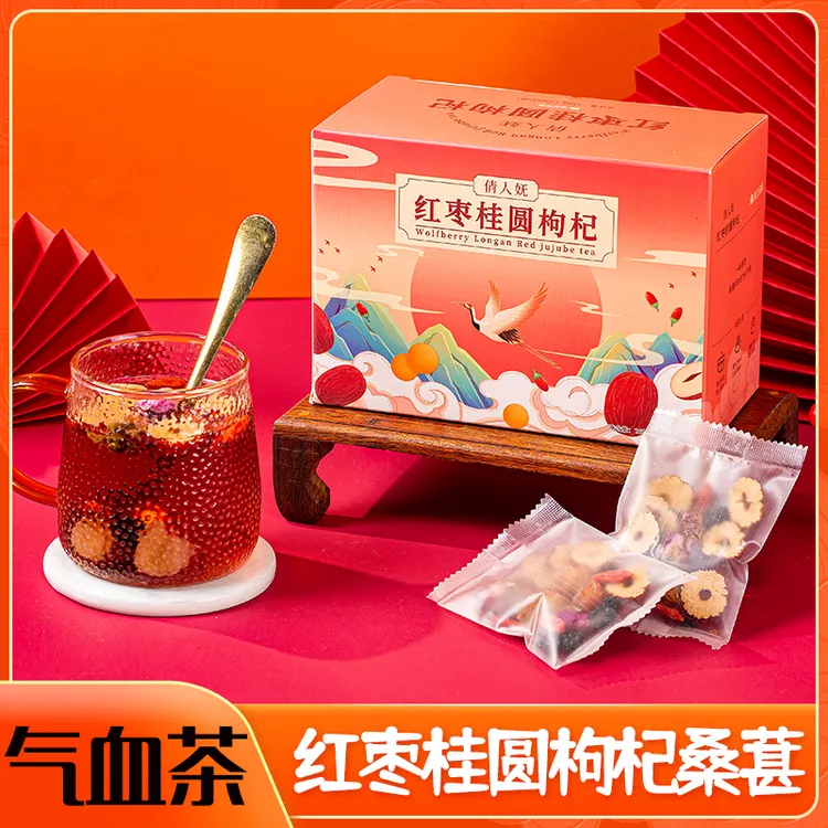 红枣桂圆枸杞茶 红玫瑰桑葚茶茶包 袋泡茶 10g*15包/盒元气茶养生