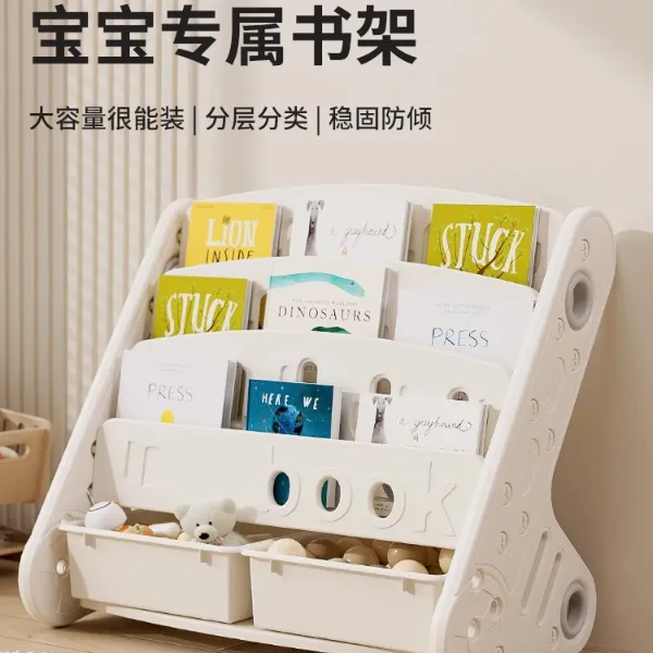 芭蕾鹿拆卸家用多层玩具置物架收纳架便捷绘本小型落地书柜大容量