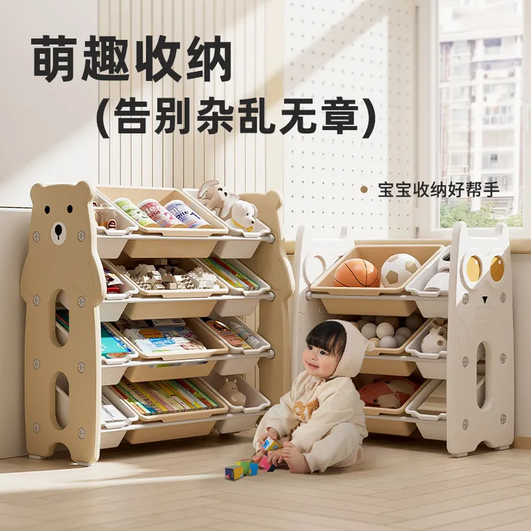 儿童家用多层玩具置物架卡通收纳架宝宝小型玩具收纳置物架