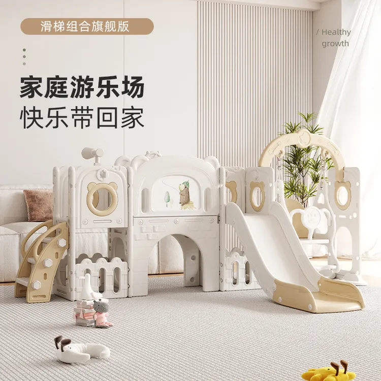 芭蕾鹿滑滑梯荡秋千加宽室内攀爬稳固加高家庭宝宝小型游乐场儿童