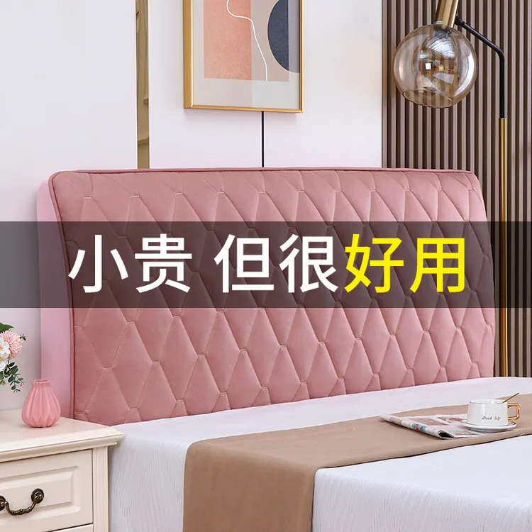 【单面科技布】松弛感防水免洗床头套罩简约全包加棉加厚软包床头靠