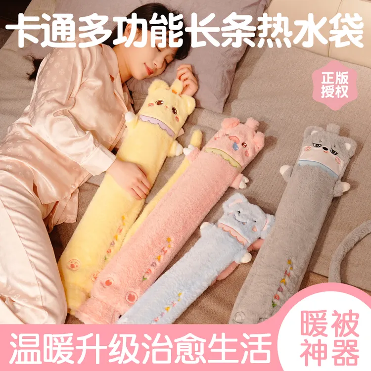 可爱长条毛绒热水袋布娃娃玩具玩偶冬季女生宿舍床上睡觉专用陪睡