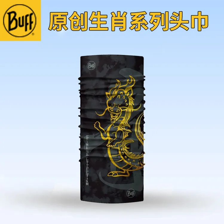 BUFF原创魔术头巾户外运动户外防晒骑行面罩十二生肖系列遮阳速干