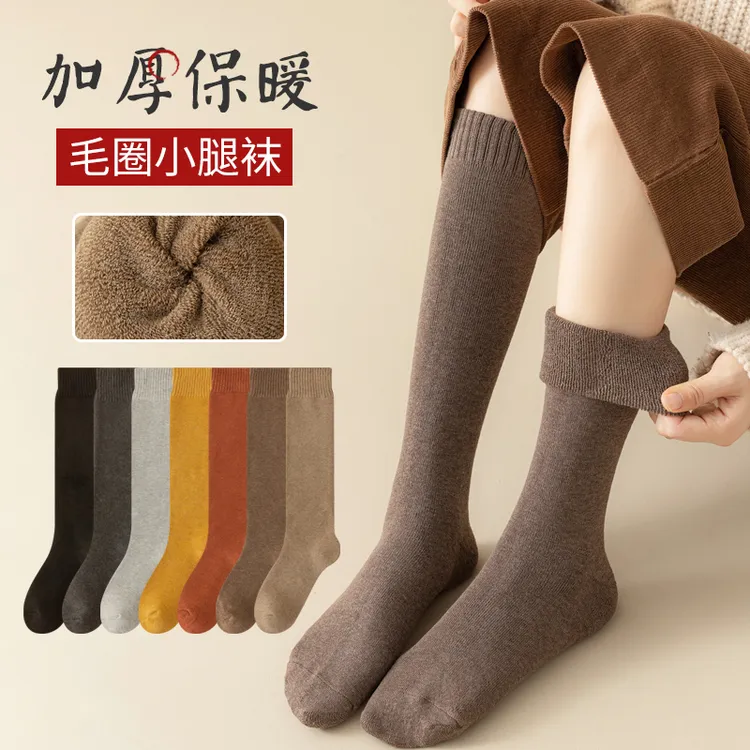 梦格俪加绒加厚保暖袜子女长筒袜冬天小腿袜女款压力袜秋冬季长袜