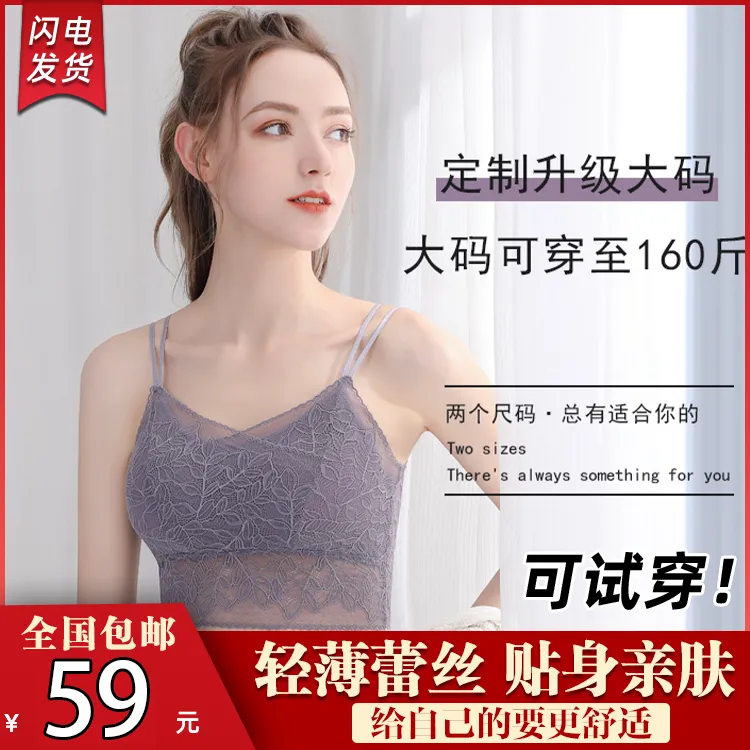 【当季爆款】一体式蕾丝美背 聚拢调整！外穿内搭都可以！舒适无钢圈