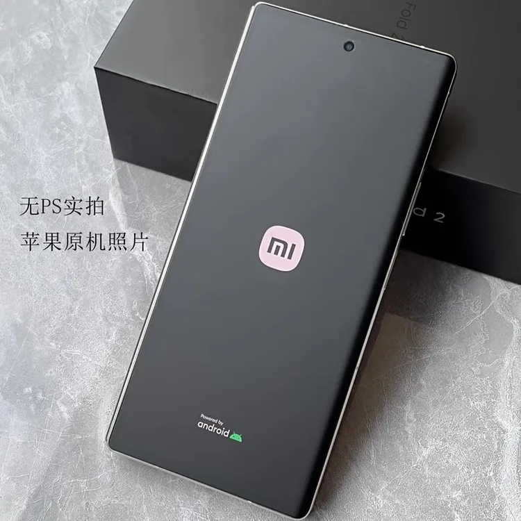 铂思诚小米mixfold3磨砂防窥手机膜小米 MIX FOLD 3折叠屏磨砂膜