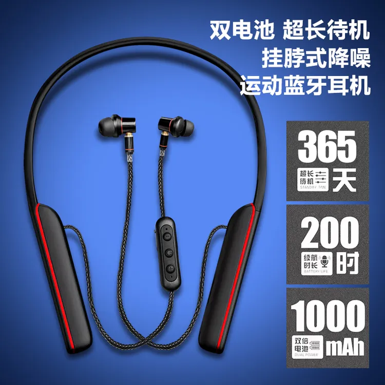 品霸圈铁HIFI音质挂脖式蓝牙耳机MMCX接口发烧友蓝牙耳机双麦降噪