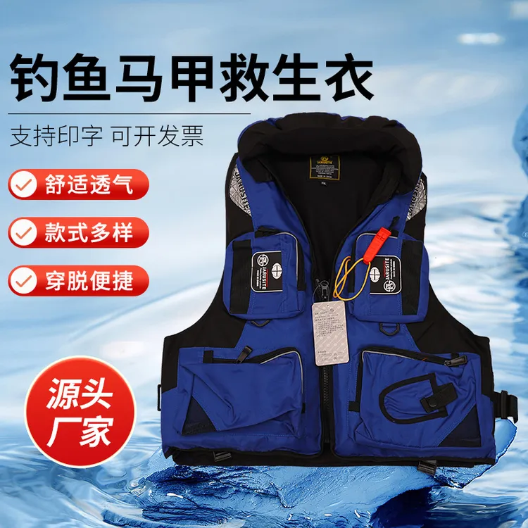 冬季救生衣钓鱼成人大浮力钓鱼马甲海钓矶钓路亚钓鱼服户外救生衣