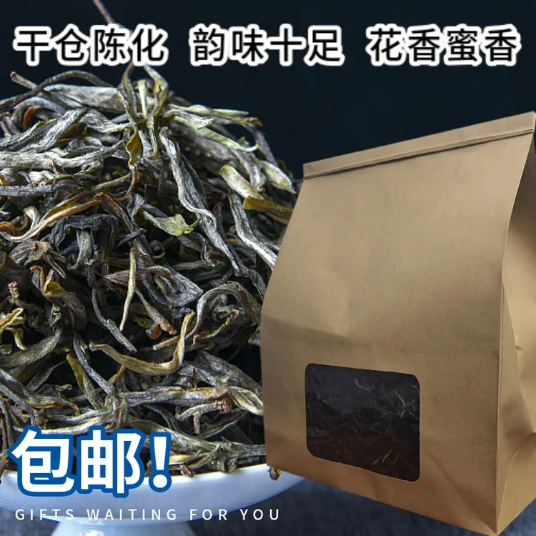 昔归古树普洱生茶散料生普自己喝送礼茶叶春茶鲜爽可口普洱茶春茶
