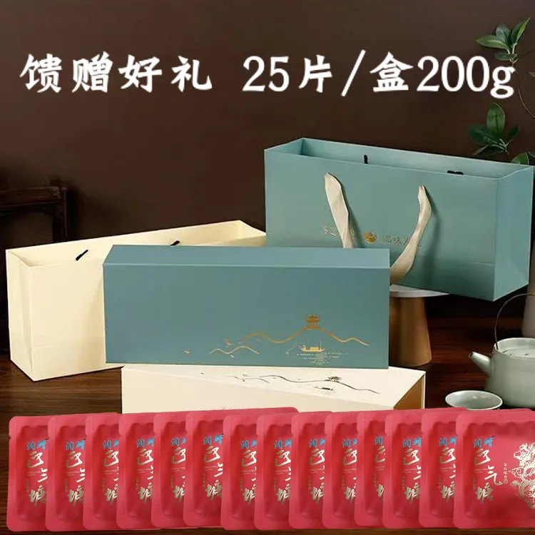 云南正气塘古树普洱生茶小方砖薄片独立包装方便携带礼盒包装