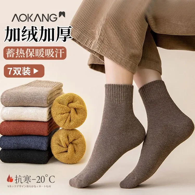 冬季袜子女毛圈袜秋冬中筒加厚复古中长筒毛巾袜男士加绒保暖棉袜