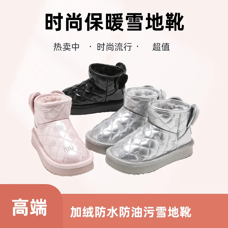 Abckids【小鱼】冬新款儿童加绒防寒耐磨雪地靴潮SY453603792AX