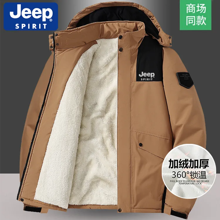 JEEPSPIRIT吉普羊羔绒加绒棉衣男冬季可脱卸帽中老年加绒保暖棉服