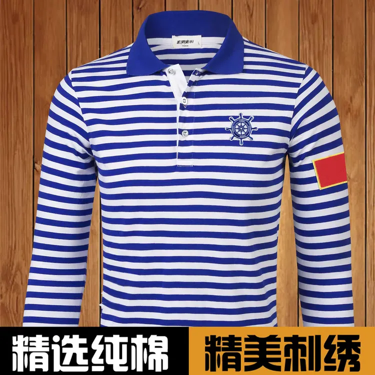 100%纯棉长袖翻领polo衫秋冬男士T恤爸爸有领蓝白条打底衫海魂衫