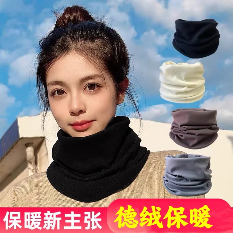 德绒围脖套保暖防寒护脖子套围巾女冬季骑行加绒防风护颈脖套男女