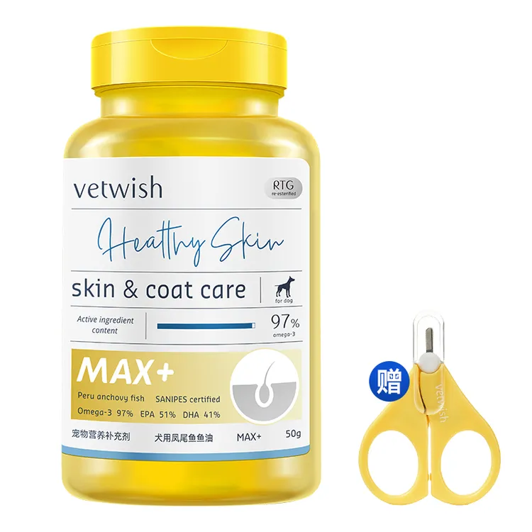 vetwish唯特适宠物鱼油97% 美毛亮毛营养犬用猫用100粒