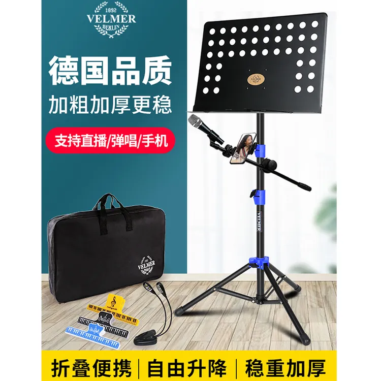 乐谱架琴谱架吉他古筝架子鼓小提琴可升降便携式家用曲谱架谱台