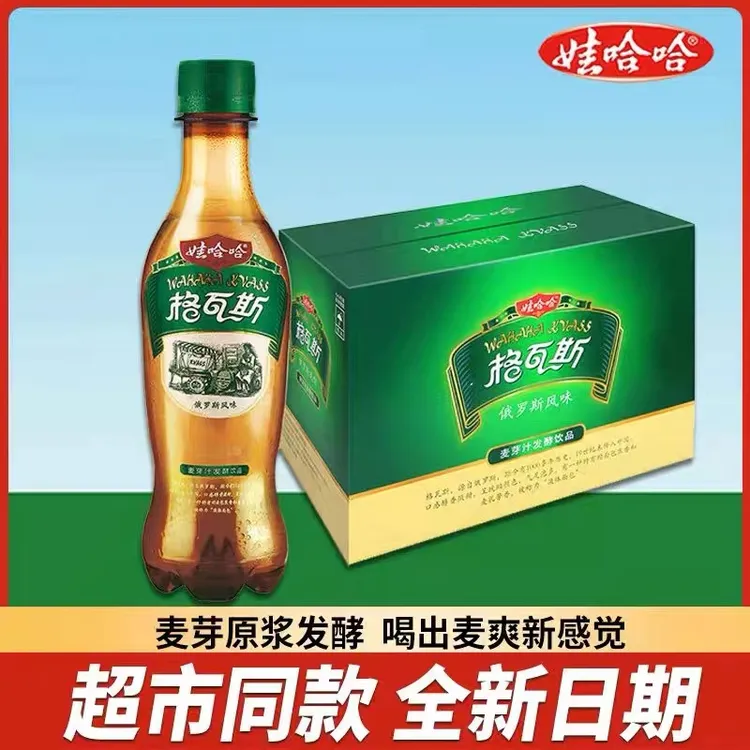 娃哈哈格瓦斯330ml*6瓶碳酸饮料俄罗斯风味纯麦芽糖发酵饮品便携