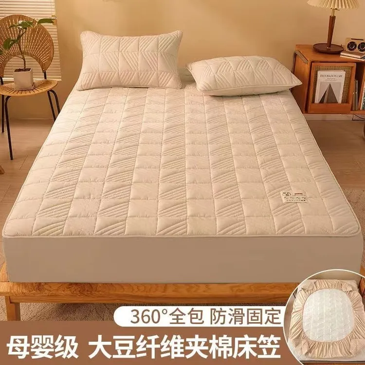 A类抗菌母婴级大豆纤维夹棉床笠单品加厚席梦思床罩床垫罩保护套