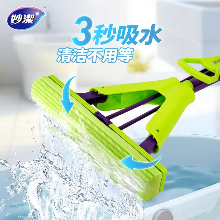 妙洁绿色胶棉对折拖把神器免手洗海绵吸水家用海绵拖