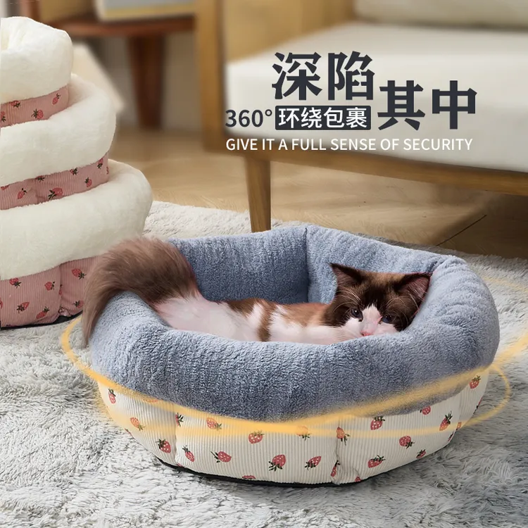 深度睡眠猫窝保暖加厚宠物窝柔软冬季半封闭宠物床宠物用品猫垫子