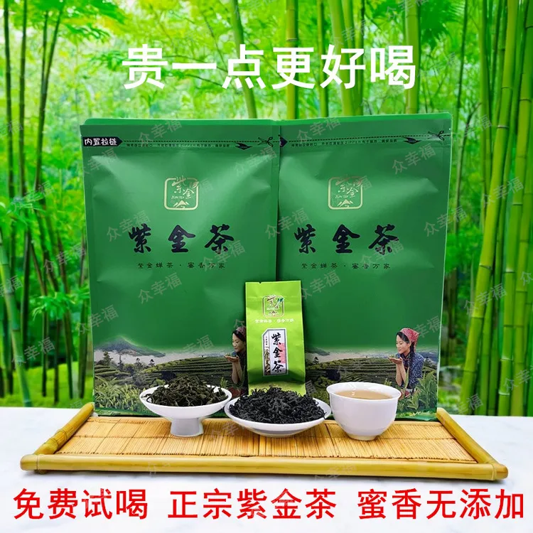 龙窝绿茶河源特产紫金茶明前客家农家茶炒青山茶紫金茶叶