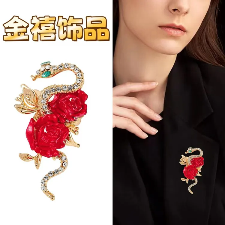 合金胸针 2025年红色玫瑰花蛇年胸针高级感小众设计胸花新年礼物